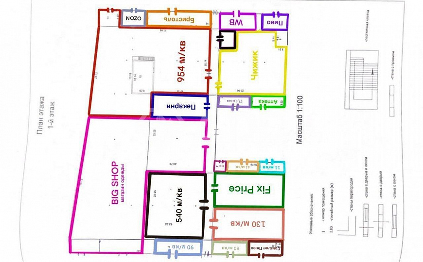 Сдаю торговое помещение, 130 м² фото