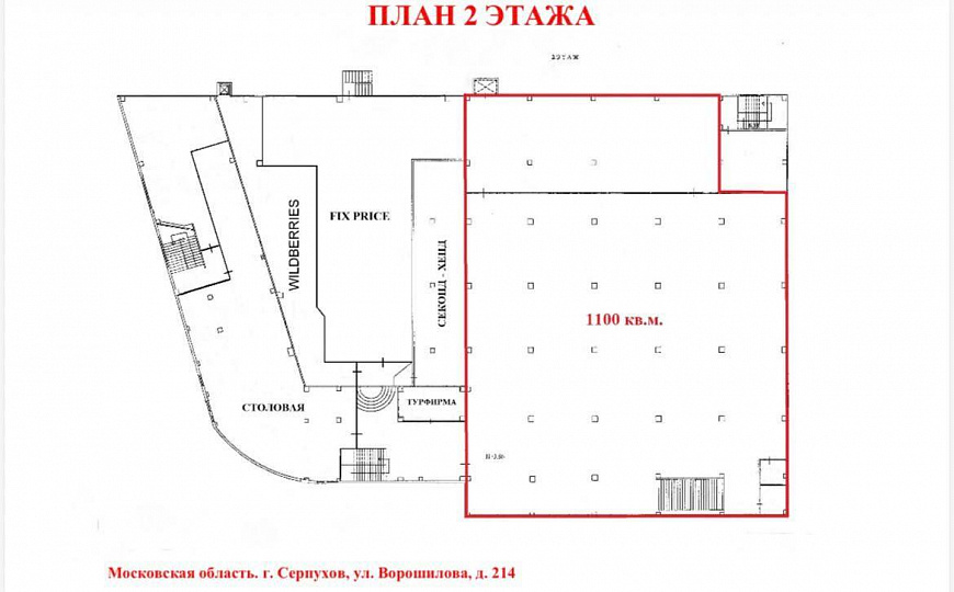 Сдам помещение в ТЦ  от 1000 м² фото
