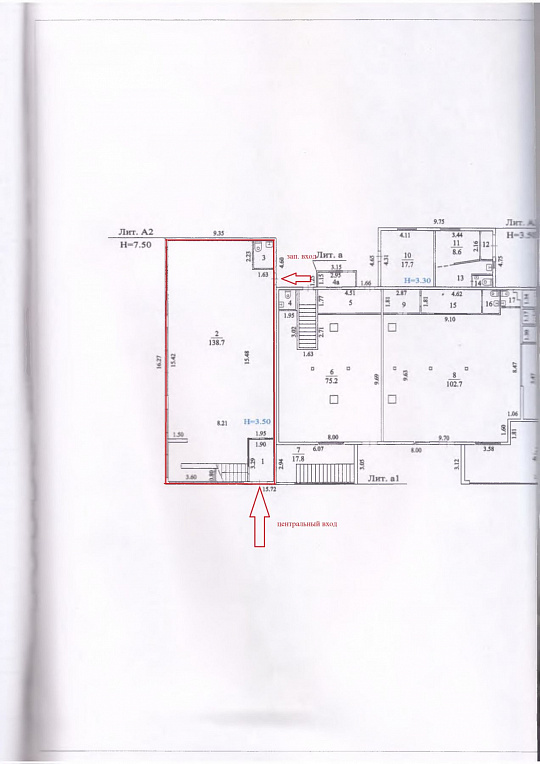 Сдам помещение в ТЦ Жираф, 150 м² фото