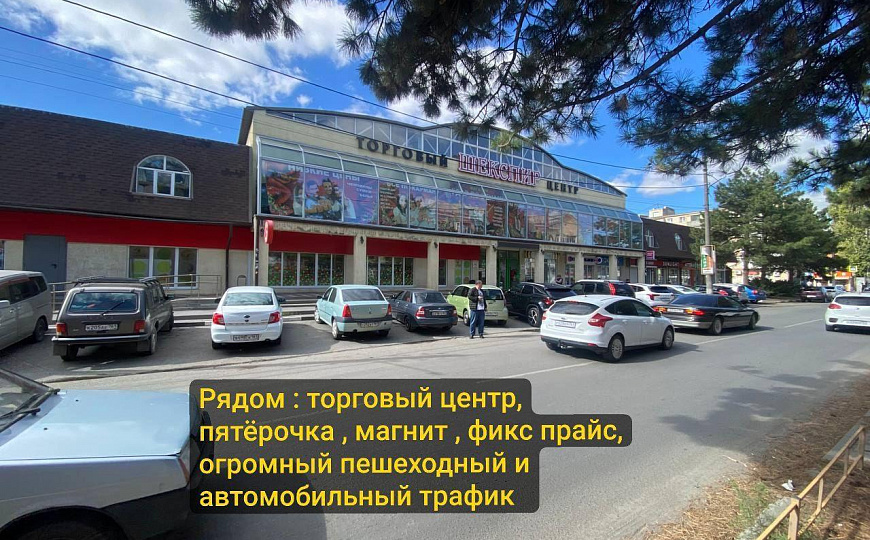 Центральный рынок/трафик/Магазин/Торговое помещение фото