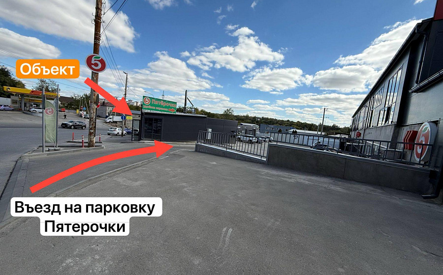 Фасад.Высокий трафик.Аренда 30м2 фото