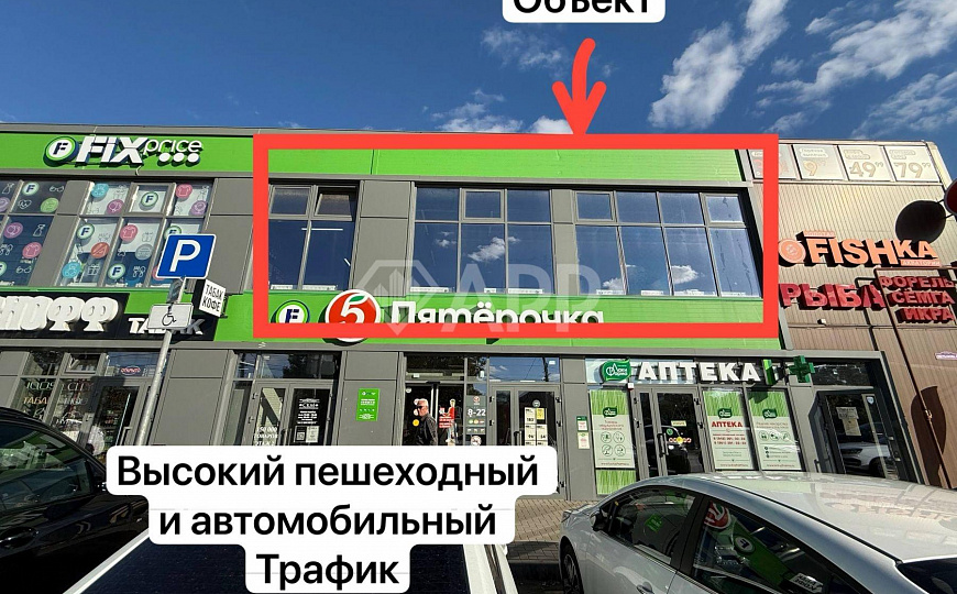 Фасад.Щербакова.Высокий трафик.Аренда 300м2 фото