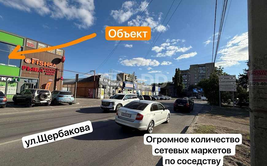 Фасад.Щербакова.Высокий трафик.Аренда 300м2 фото