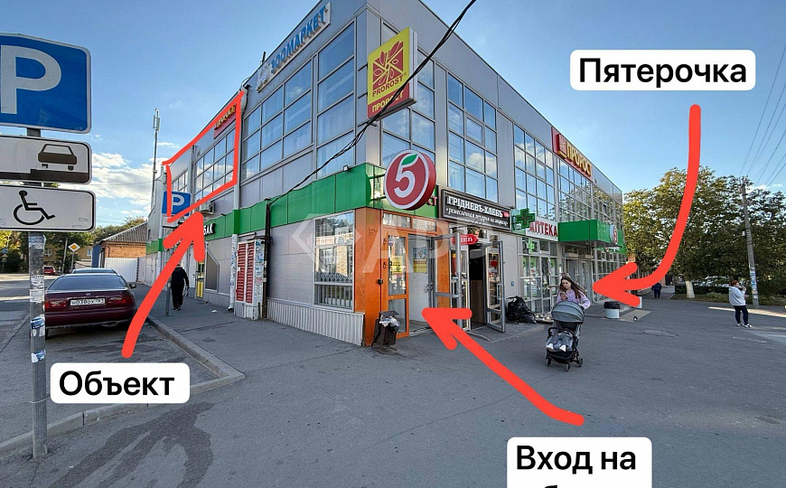 Помещение свободного назначения 140м2 фото