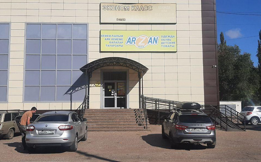 300 м2 не проспекте Ленина фото