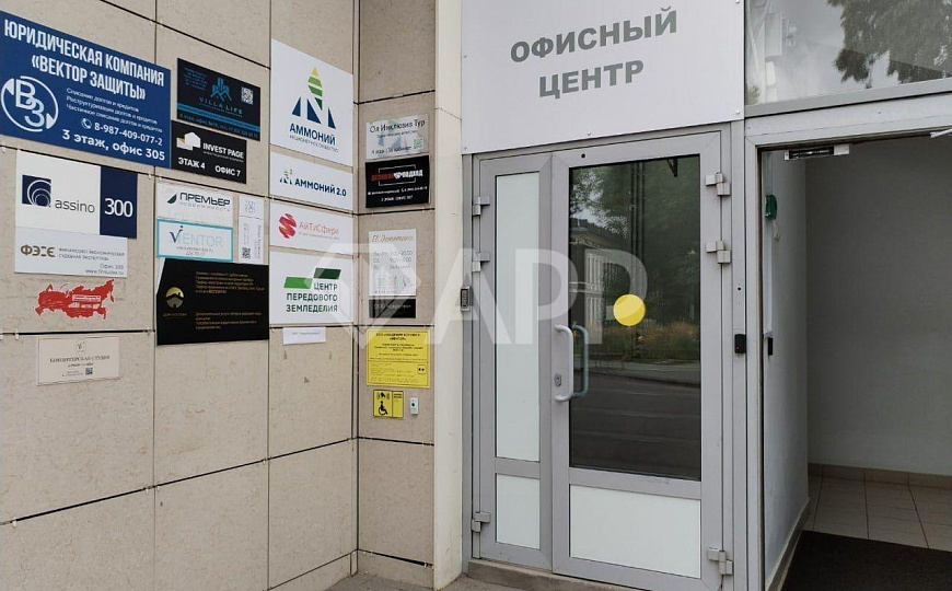 Продаю помещение свободного назначения в центре, с ремонтом фото