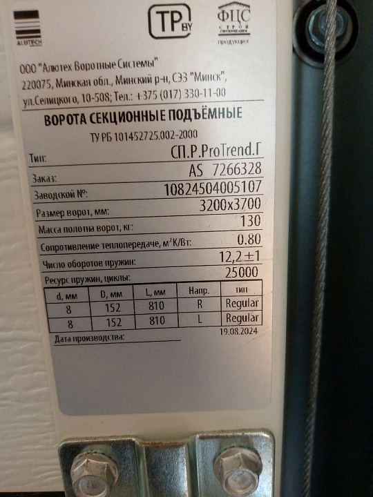 Продам отдельно стоящее здание (ГАБ), 242 м² фото