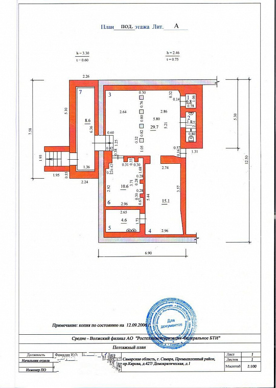 Помещение 71,2 м² с высоким пешеходным трафиком фото