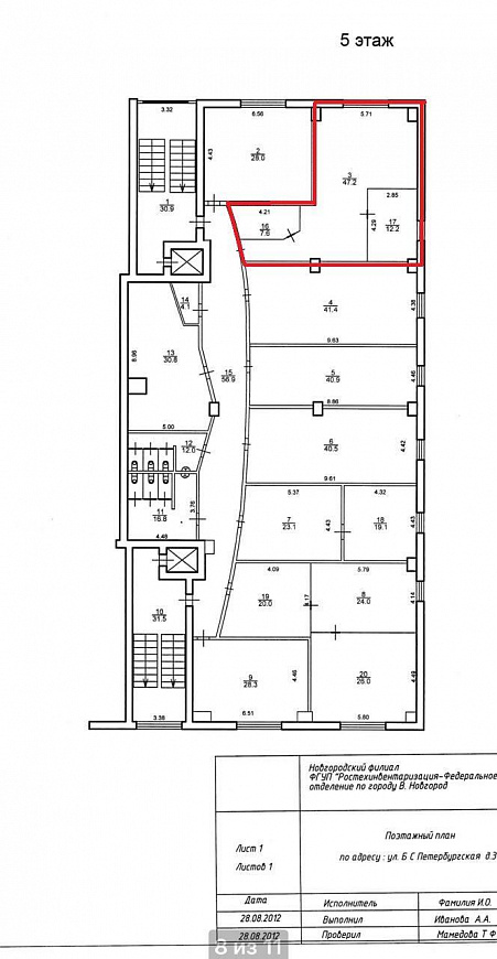 Сдам офисное помещение, 70 м² фото