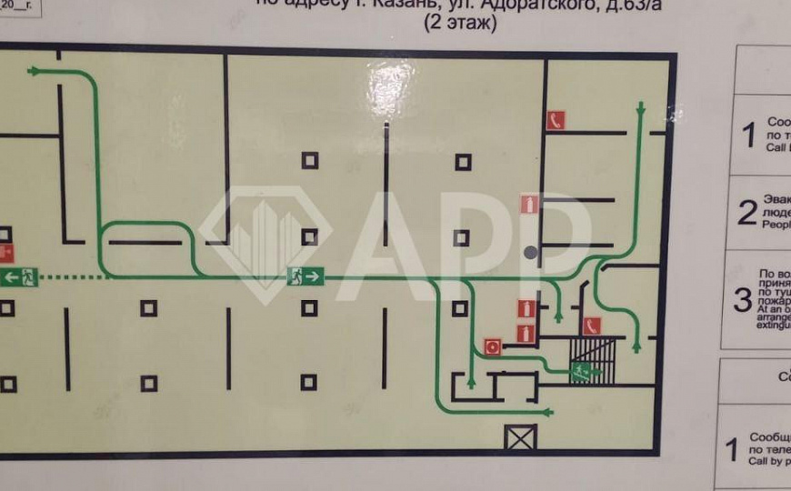 Сдам площадь под склад или производство фото