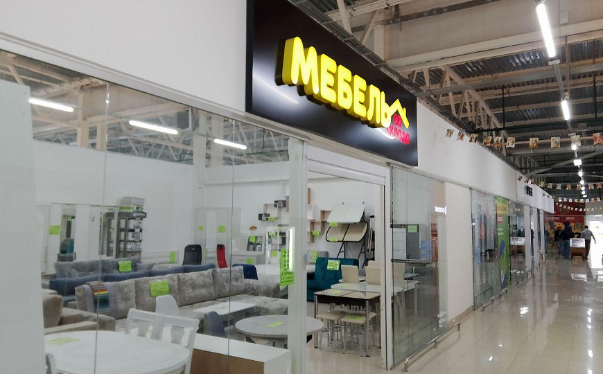 Продаётся действующий торговый центр "Ёлка", расположенный в историческом центре города фото