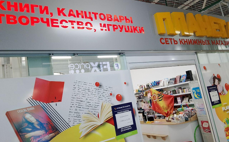 Продаётся действующий торговый центр "Ёлка", расположенный в историческом центре города фото