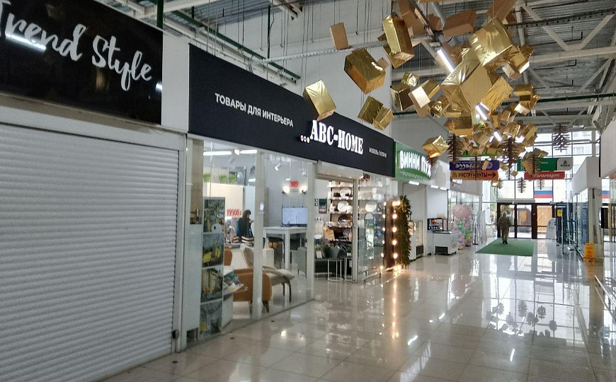 Продаётся действующий торговый центр "Ёлка", расположенный в историческом центре города фото