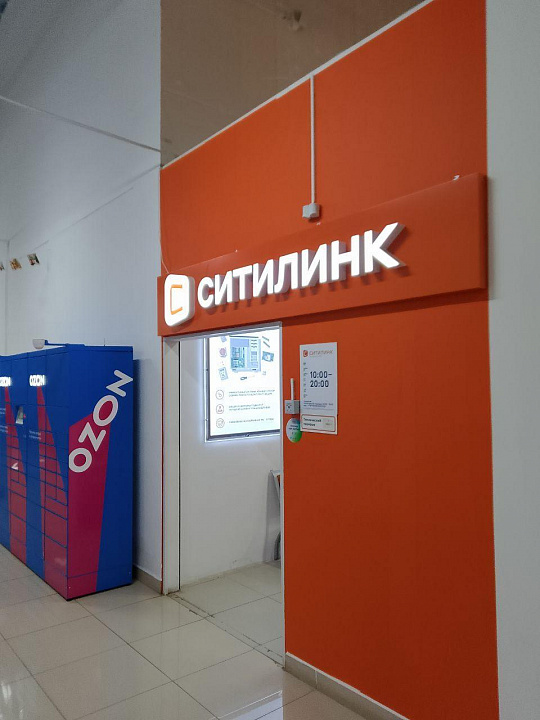 Продаётся действующий торговый центр "Ёлка", расположенный в историческом центре города фото