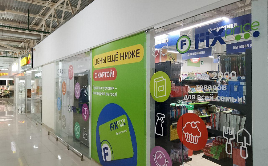 Продаётся действующий торговый центр "Ёлка", расположенный в историческом центре города фото