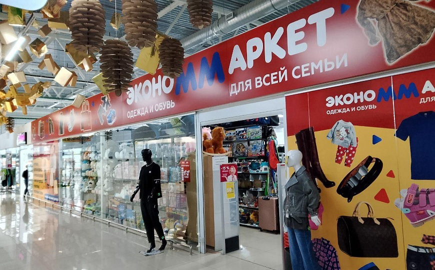 Продаётся действующий торговый центр "Ёлка", расположенный в историческом центре города фото