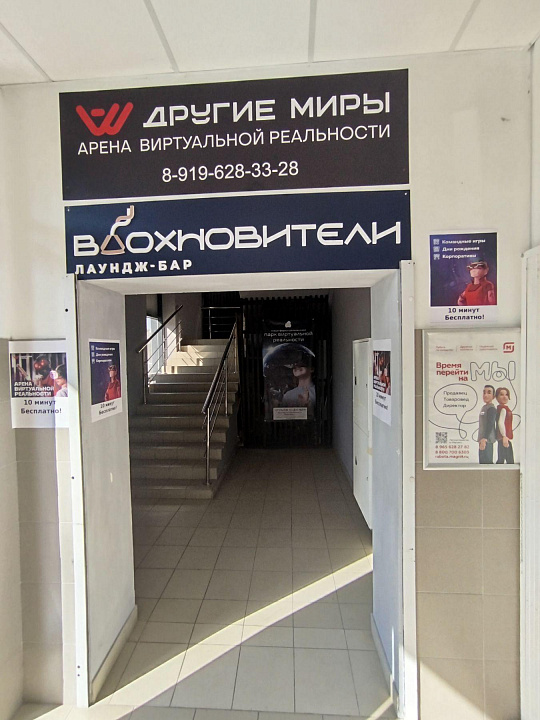 Продаётся готовый арендный бизнес, ГАБ окупаемостью 10 лет фото