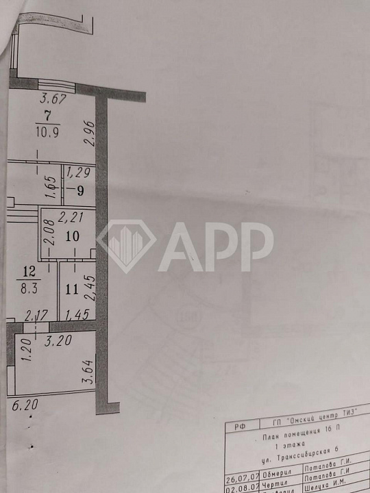 Трафик/Жилой массив/Свободного назначения, 128 м² фото