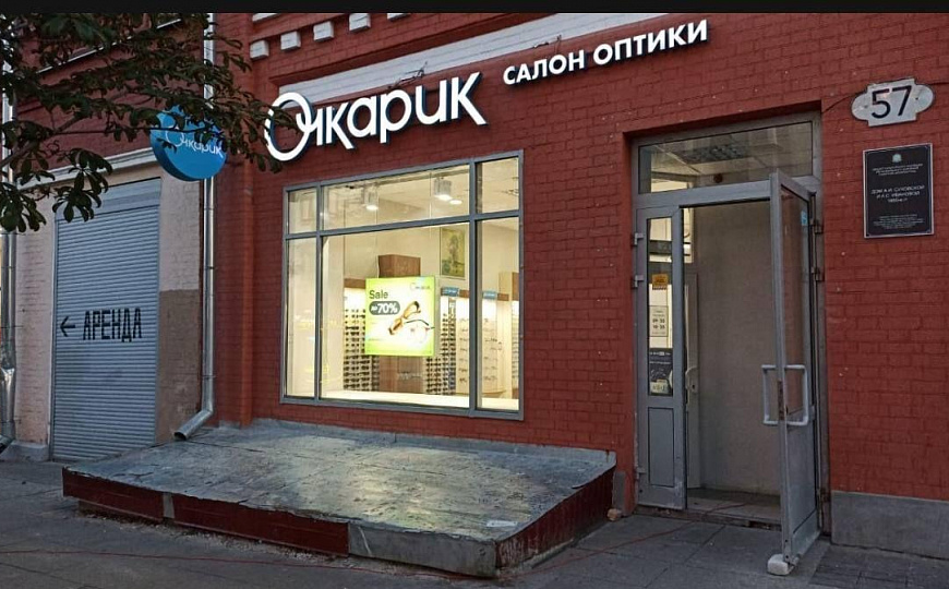 Готовый арендный бизнес в историческом центре города фото