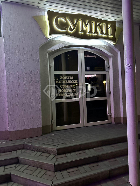 Сдаю помещение свободного назначения, 34,2 м² фото