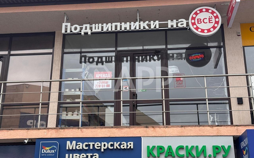 Сдам помещение свободного назначения, 62 м² фото