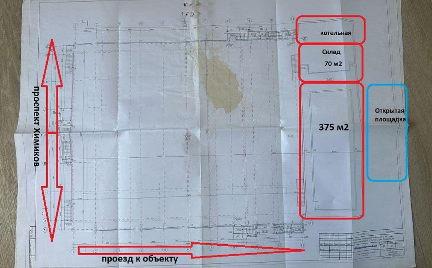 Производство. Склад. Свободного назначения. 455 м2 фото