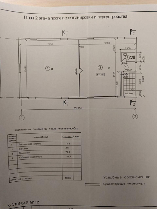 Отдельно стоящее здание 395,5 м² фото