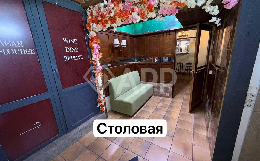 Офис/Стеклянная крыша/Евроремонт/150м2 фото