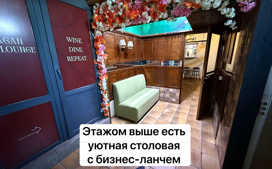 Офис/Центр города/Аренда 150м2 фото