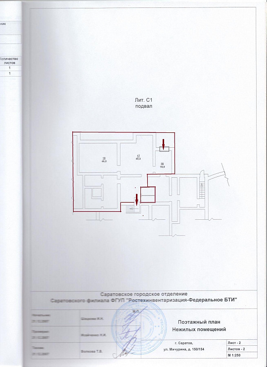 Помещение на Мичурина 175 м² фото