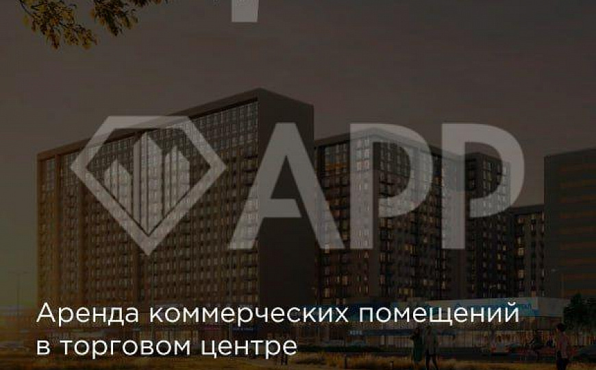 Свободные площади в ТЦ Легендарный фото