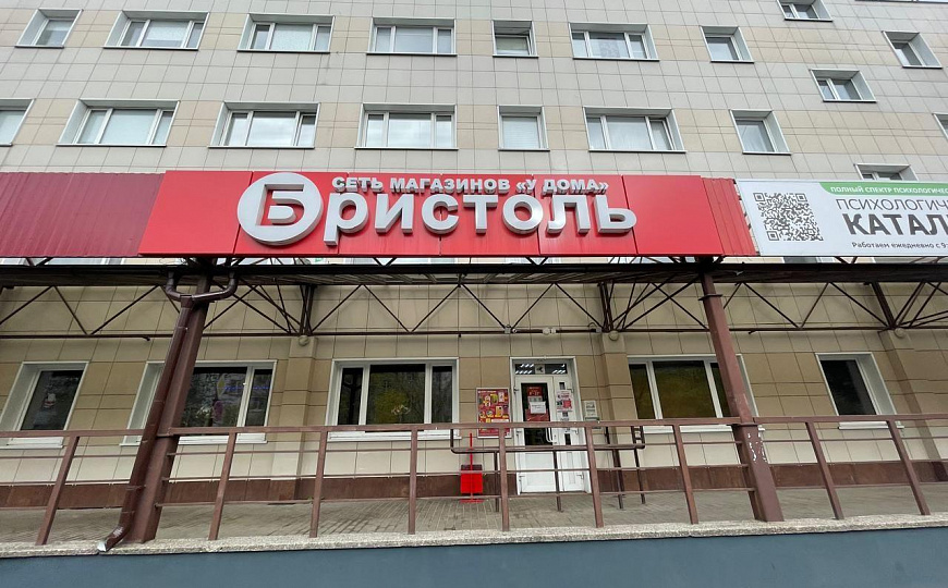 Сдам офисное помещение, 52,3 м² фото