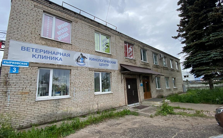 Сдам офисное помещение, 263 м² фото
