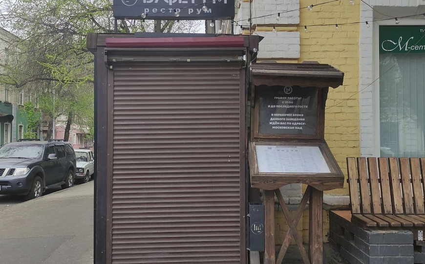 Клуб-бар с арендатором в центре, 170 м2 фото