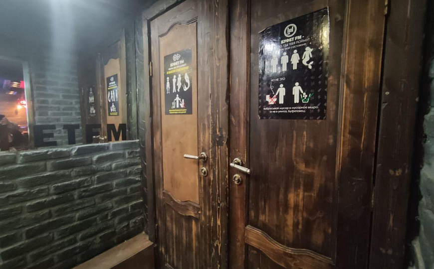 Клуб-бар с арендатором в центре, 170 м2 фото