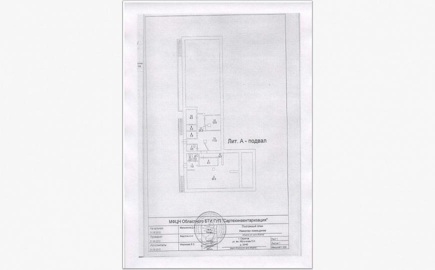 Клуб-бар с арендатором в центре, 170 м2 фото