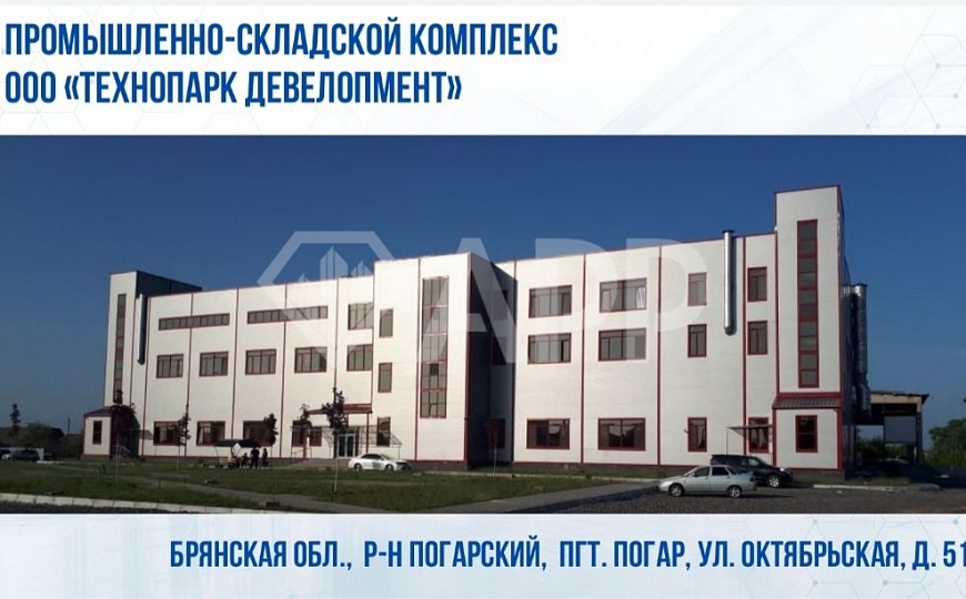 Продам промышленно - складской комплекс, 10 379,4 м² фото