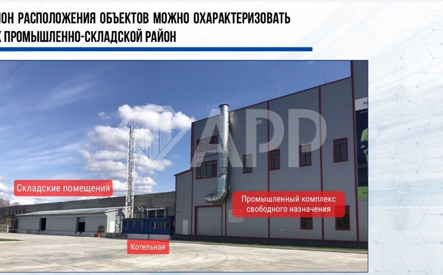 Продам промышленно - складской комплекс, 10 379,4 м² фото