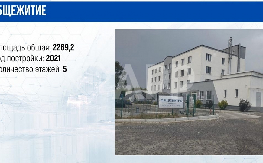 Продам промышленно - складской комплекс, 10 379,4 м² фото