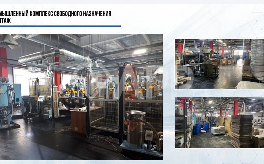 Продам промышленно - складской комплекс, 10 379,4 м² фото