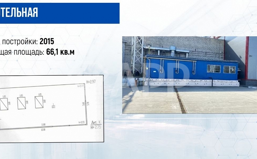 Продам промышленно - складской комплекс, 10 379,4 м² фото