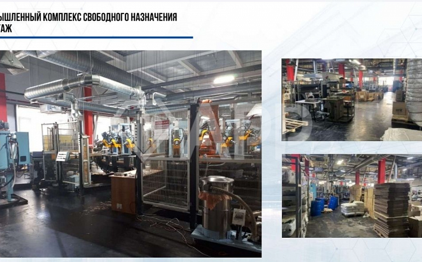 Продам промышленно - складской комплекс, 10 379,4 м² фото