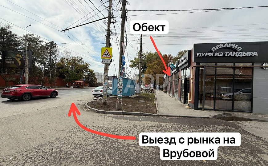 Фасад/Высокий трафик/Помещение свободного назначения 33м2/66м2 фото