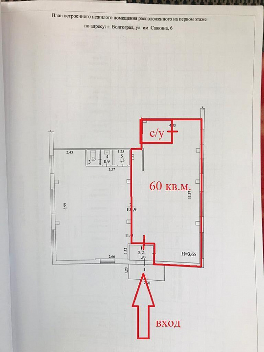 Сдам помещение свободного назначения, 60 м² фото