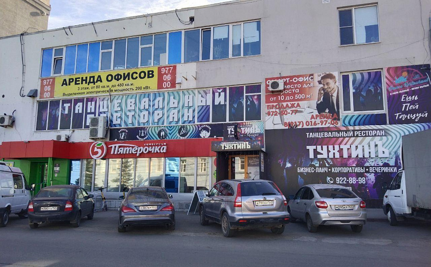  Помещение с арендаторами фото