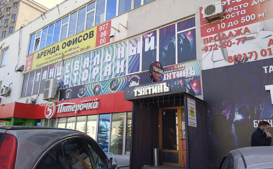  Помещение с арендаторами фото