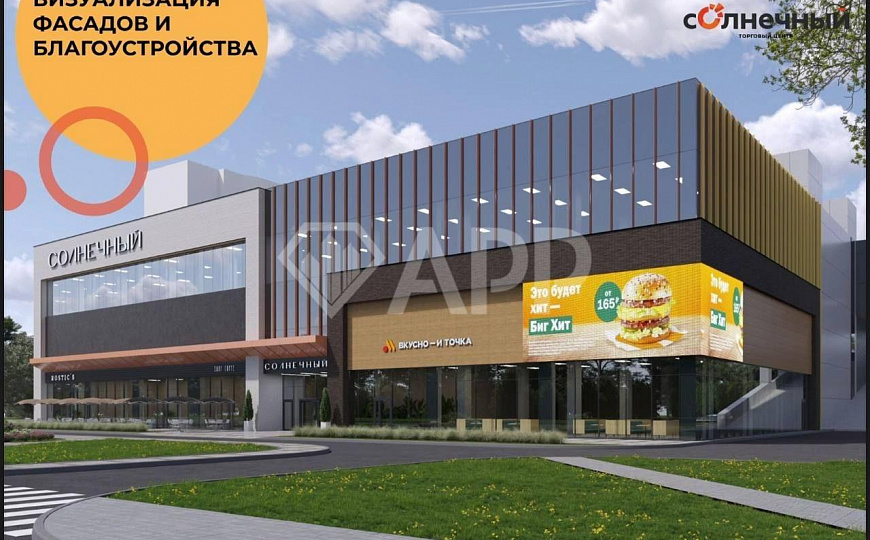 Сдаю торговое помещение, 300 м² фото