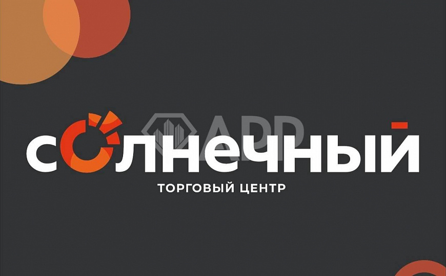 Сдаю торговое помещение, 300 м² фото