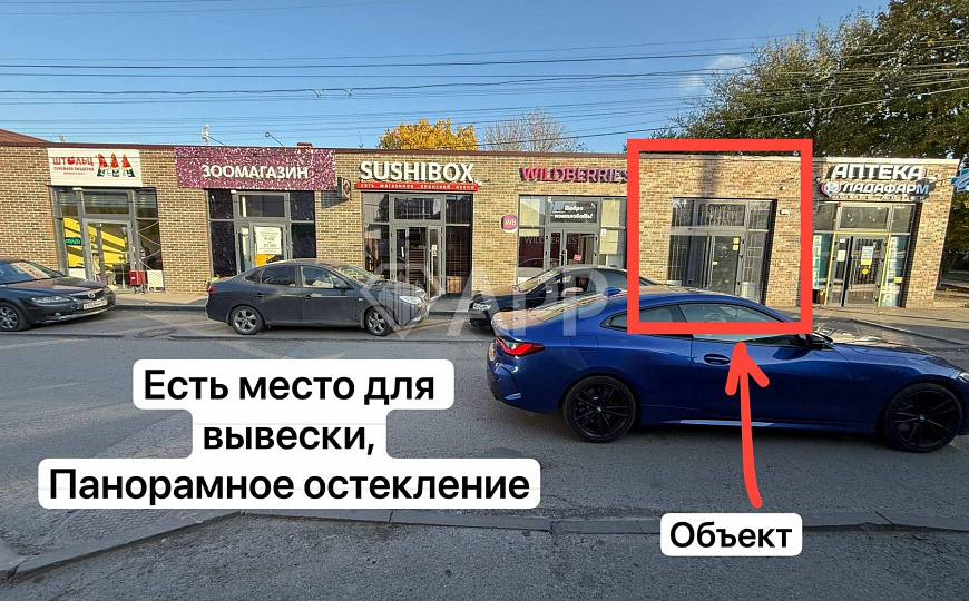 Высокий трафик/Витражное остекление/60м2 фото