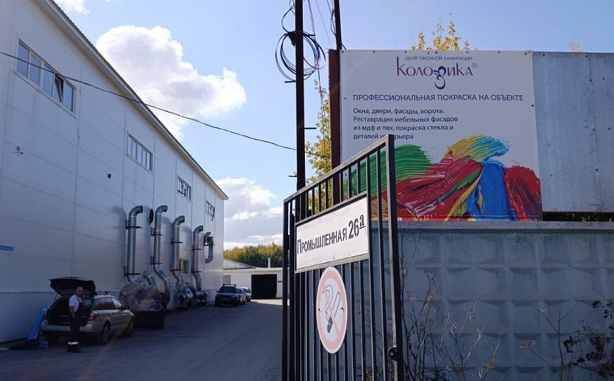 Продажа производственно-складского помещения, 1.440 м² фото